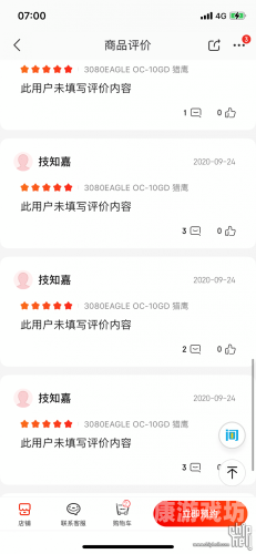 探索内购免费无限钻石版背后的营销策略与用户体验