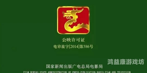 国产精品嫩草影院永久网址，探索中国电影产业的崛起与未来
