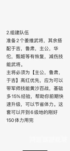 三国群英传单机，重温经典，挑战智慧的巅峰三国群英传单机版攻略秘籍视频