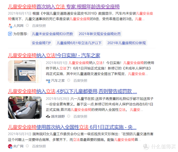 探索级片免费在线的世界，合法性与安全指南
