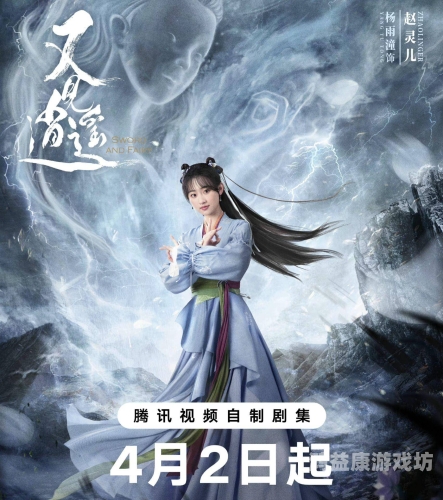 仙剑奇侠传一中灵儿牺牲之谜