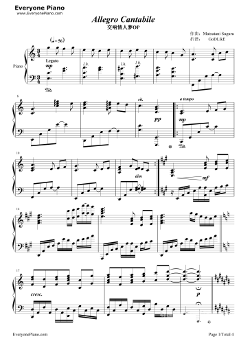 国产激动情五月天，音乐与情感的交响曲