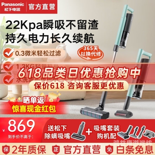 免费安装，智能科技的便捷选择