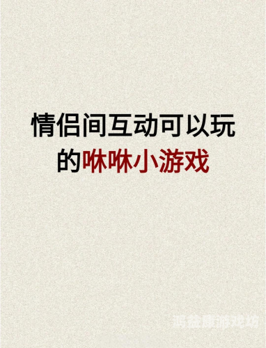 小小游戏，休闲时光的最佳伴侣