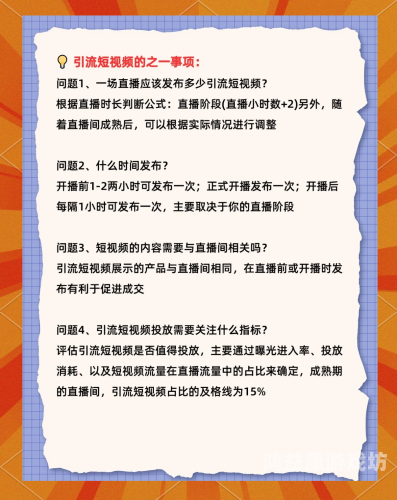 国产秒拍久久久久精品，短视频平台的崛起与内容创作的新趋势