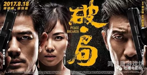 国产电影市场的新趋势，高质量无码影片的崛起与影响