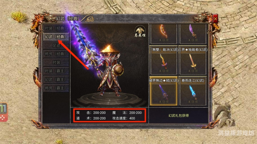 9377传奇手游官网，探索经典传奇世界的官方网站9377传奇游戏