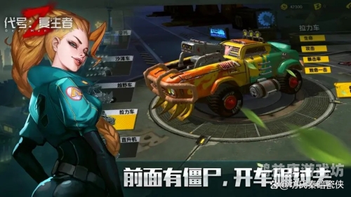 打僵尸的射击游戏，生存与挑战的完美结合打僵尸的射击游戏手游