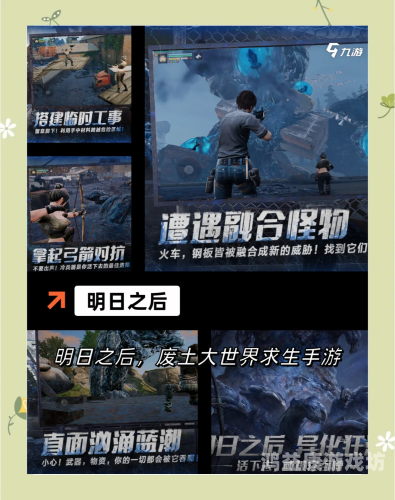 打僵尸的射击游戏，生存与挑战的完美结合打僵尸的射击游戏手游