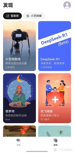 手机版，开启全新移动互联网时代的关键手机版deepseek