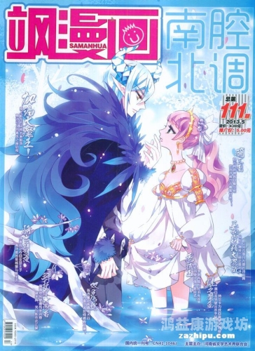樱花漫画免费版使用指南妖精漫画免费登录入口界面
