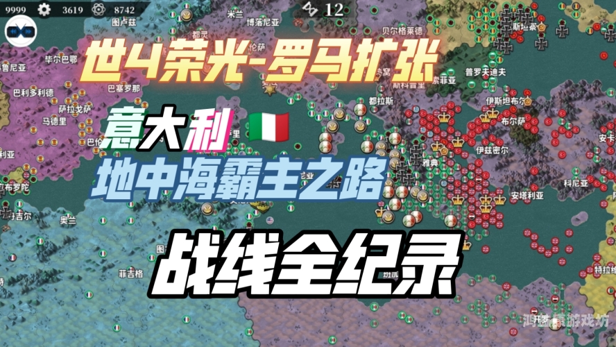 信长之野望15，探索日本历史上的霸主之路