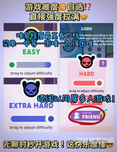 4399网页小游戏在线玩，探索无限可能的游戏世界