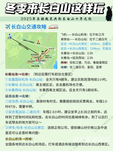 太白山攻略，探索唐代诗人李白的灵感之源太白山攻略最新攻略