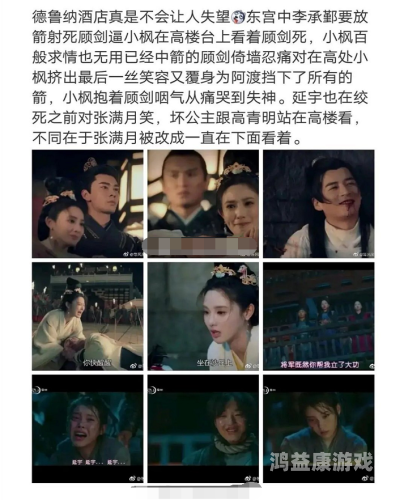 国产六月婷婷爱在线观看，深度解析国产剧的崛起与观众的选择