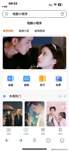 免费播放电视剧的App有哪些免费播放电视剧的app有哪些苹果手机