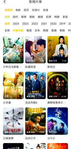 免费播放电视剧的App有哪些免费播放电视剧的app有哪些苹果手机