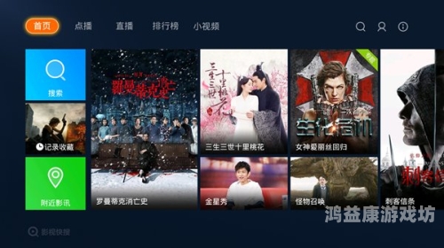 免费播放电视剧的App有哪些免费播放电视剧的app有哪些苹果手机