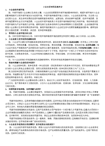 久久精品66免费99精品，揭秘网络精品资源的获取与使用指南