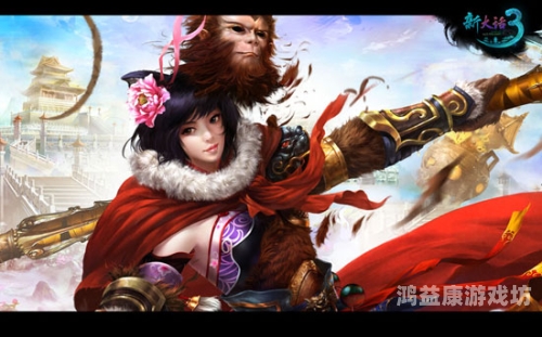 网易大话西游3手机版，经典再现，手游新篇章新大话西游3手机版怎么安装