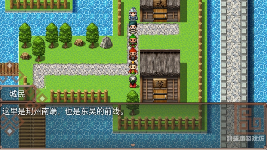 三国之马踏天下三国之马踏天下小说全文阅读