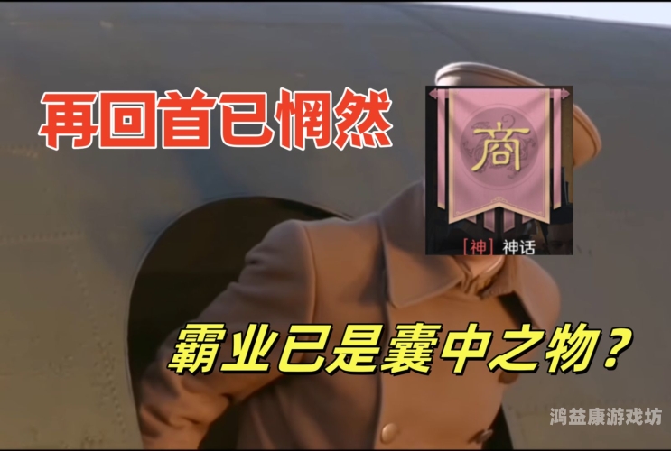 三国之马踏天下三国之马踏天下小说全文阅读