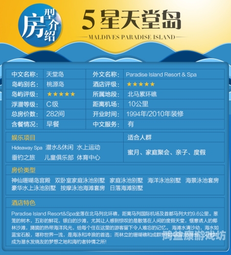 亚洲天堂岛岛国一级在线观看，探索梦幻度假胜地的无限魅力