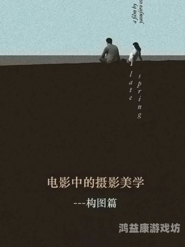 日韩精品无码中文字幕电影，探索亚洲电影的独特魅力与影响日韩精品无码中文字幕电影手机观看