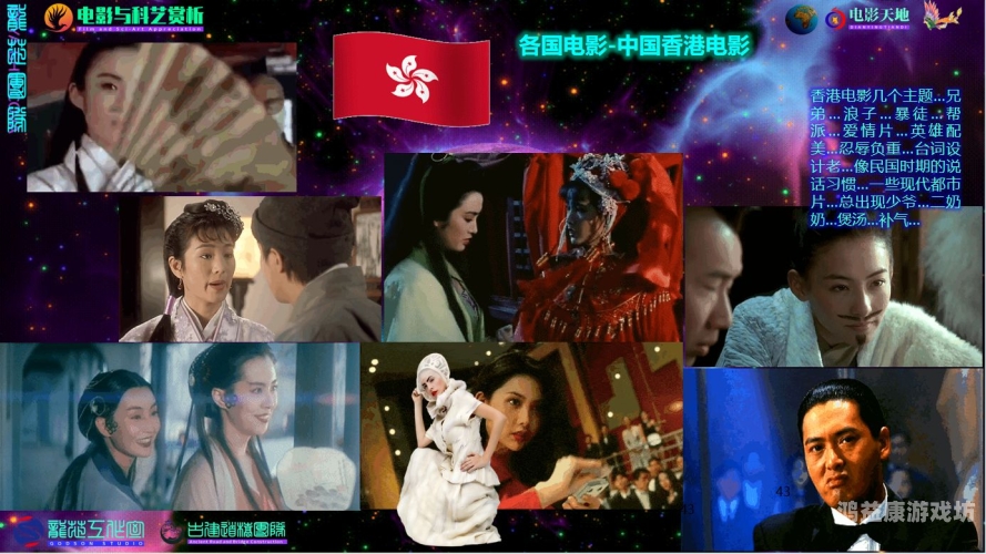 欧美亚洲免费久久久，探索全球影视文化的无限魅力