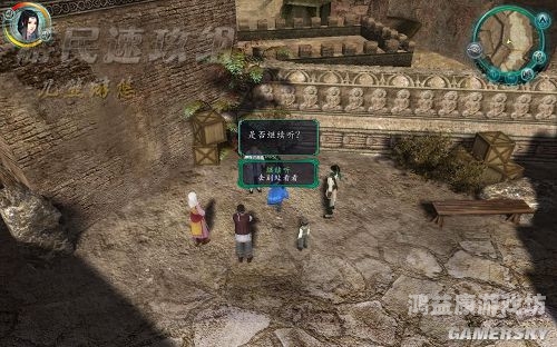 仙剑奇侠传5修改器，万能作弊利器还是侵权行为？