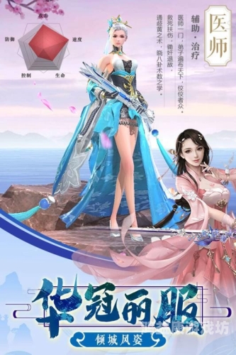 游戏背景故事，探索神秘世界的奇幻之旅问道游戏背景故事