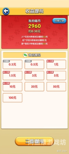 正版，数字时代的版权保护与创新发展正版赚钱游戏全部提现无广告