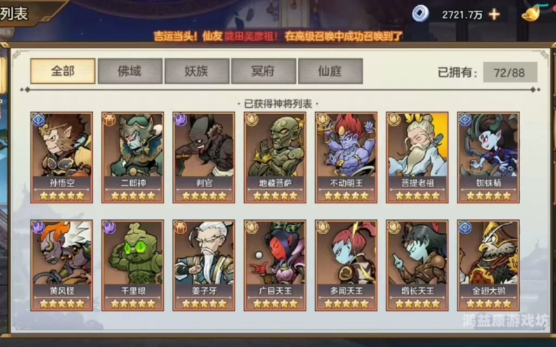 单机破解版手游app平台，揭秘隐藏在数字世界中的奇迹单机破解版手游app平台推荐