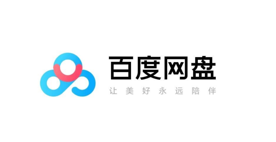 百度云盘资源搜索，高效、便捷的云存储解决方案百度云盘资源搜索网站