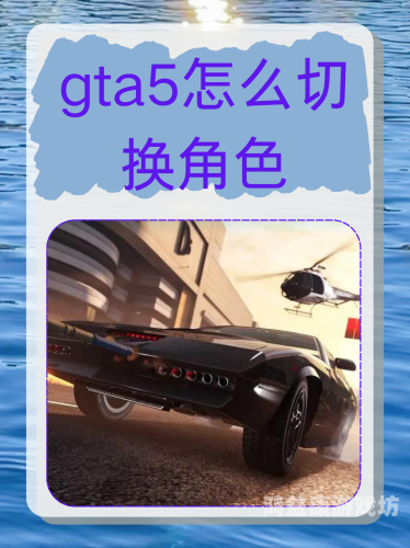 侠盗飞车GTA，游戏的历史、文化与玩家社区的影响