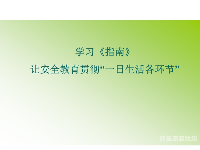 99在线视频免费观看，海量资源与安全指南