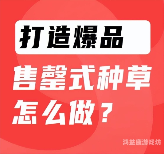 国产精品免费在线观看，优质内容引领数字娱乐新潮流