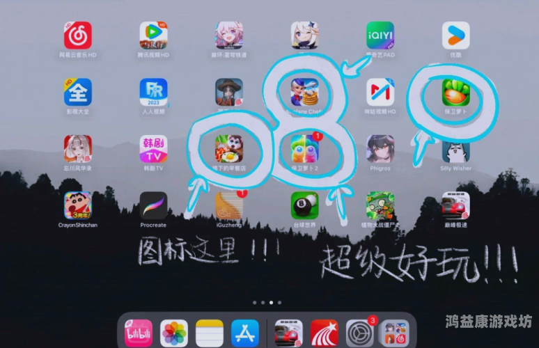 免费的小游戏，轻松上手体验乐趣无极限