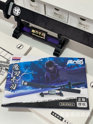 十大魔刀，传奇背后的神话与现实十大魔刀图片