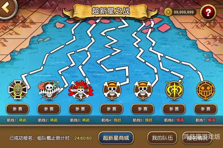 海商王3，揭秘航海王系列游戏的高级玩法与技巧