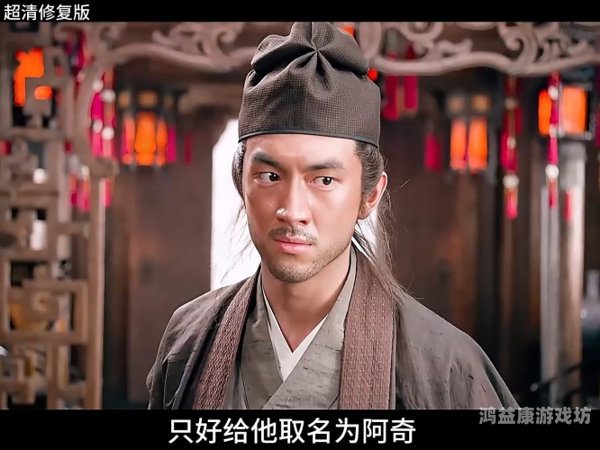 三剑客奇迹，一部史诗般的武侠传奇