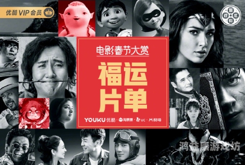 天天看片免费在线播放，探索数字时代的娱乐新趋势天天看莫