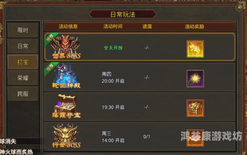 十大良心回合制手游，重温经典，再现辉煌