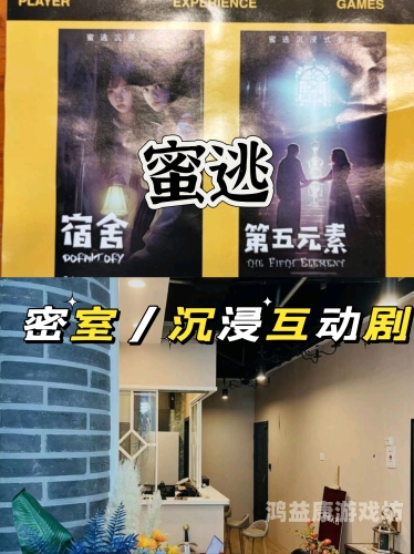 密室逃脱古堡迷城2，揭秘逃脱秘诀与隐藏要素