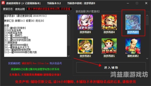 十大游戏修改器，重塑游戏体验的利器十大游戏修改器排行榜