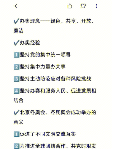 中文字幕第63久久，文化传播的新里程碑