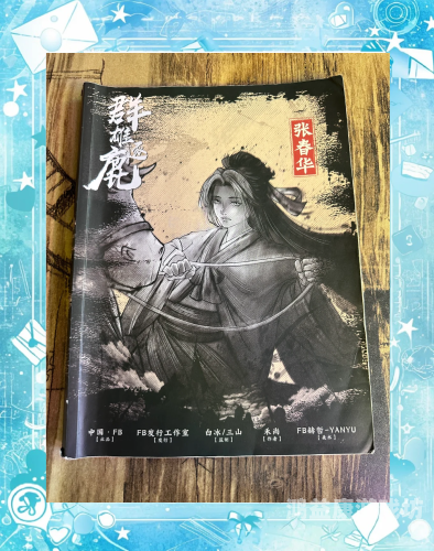 网游之崛起三国，一款改变历史的网游网游之崛起三国 城管大队