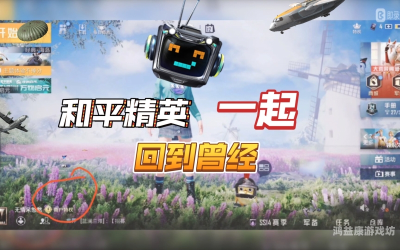 经典怀旧游戏大全，那些年水蜜桃视频在线观看共同度过的时光经典怀旧游戏大全手机版