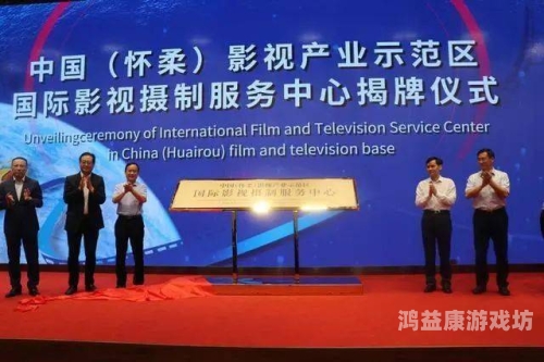 国产一区二区久久精品，探索中国影视产业的多元化发展