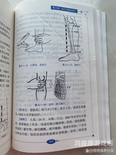 痛经怎样快速止痛？痛经怎样快速止痛坐姿